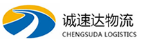 宁波到海口物流公司